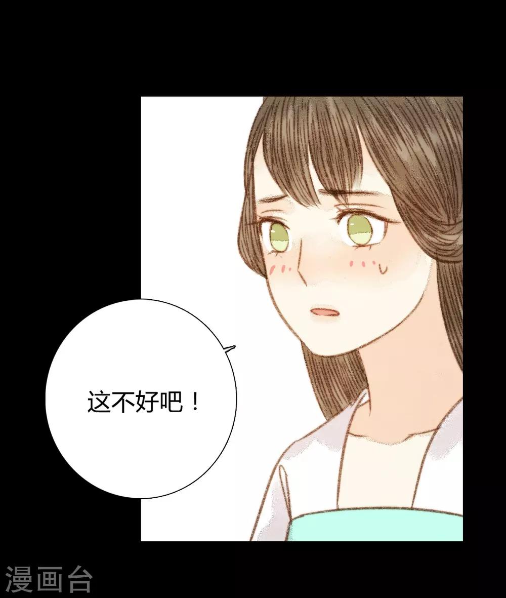 第90话 也住这里-第90话