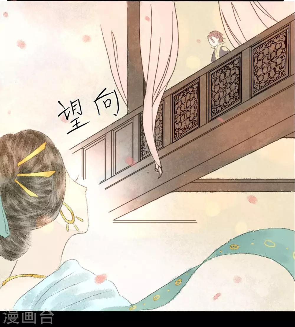 第10话 云想衣裳花想容-第10话