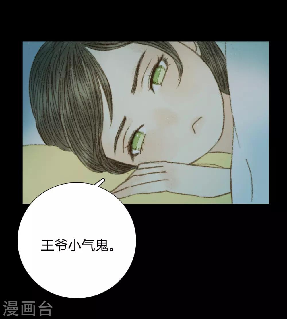 第92话 你还在担心我吗-第92话