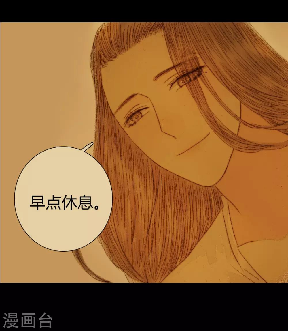 第92话 你还在担心我吗-第92话