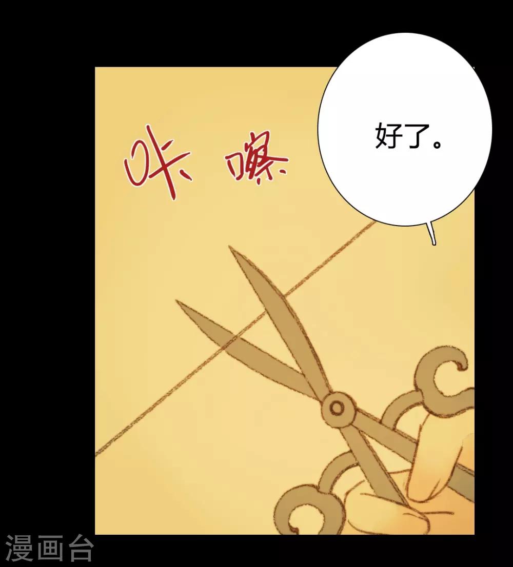 第92话 你还在担心我吗-第92话