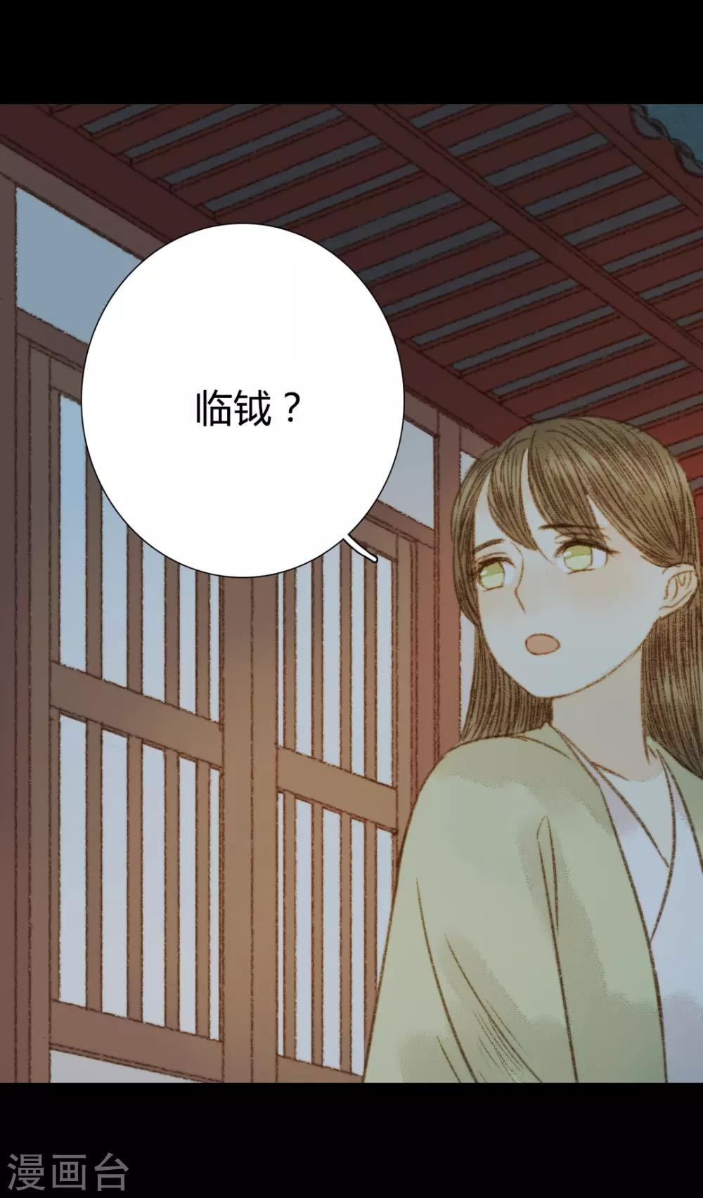 第92话 你还在担心我吗-第92话
