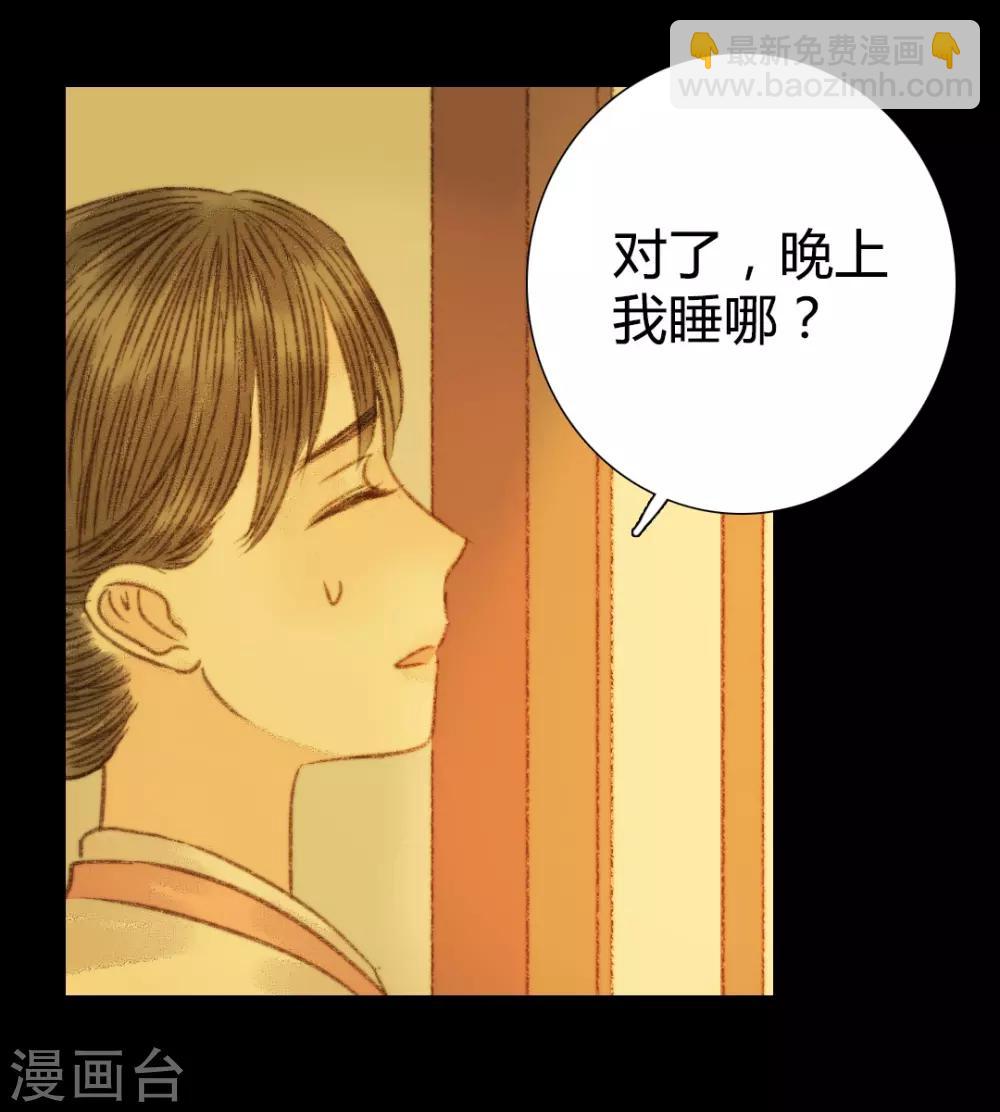 第92话 你还在担心我吗-第92话