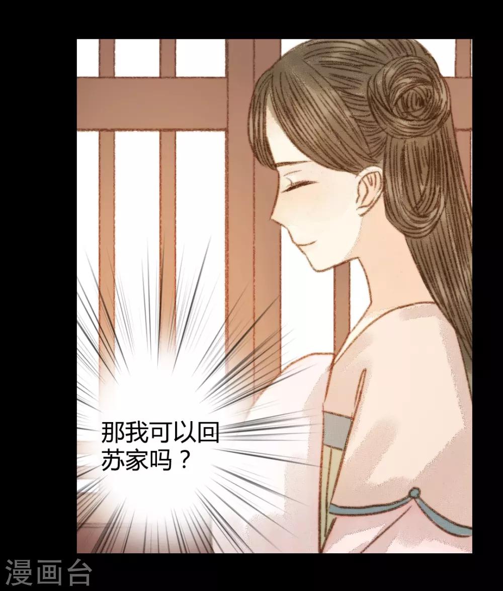 第94话 我还是不甘心-第94话