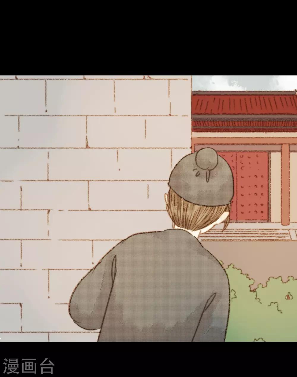 第96话 苏清让要当驸马？！-第96话