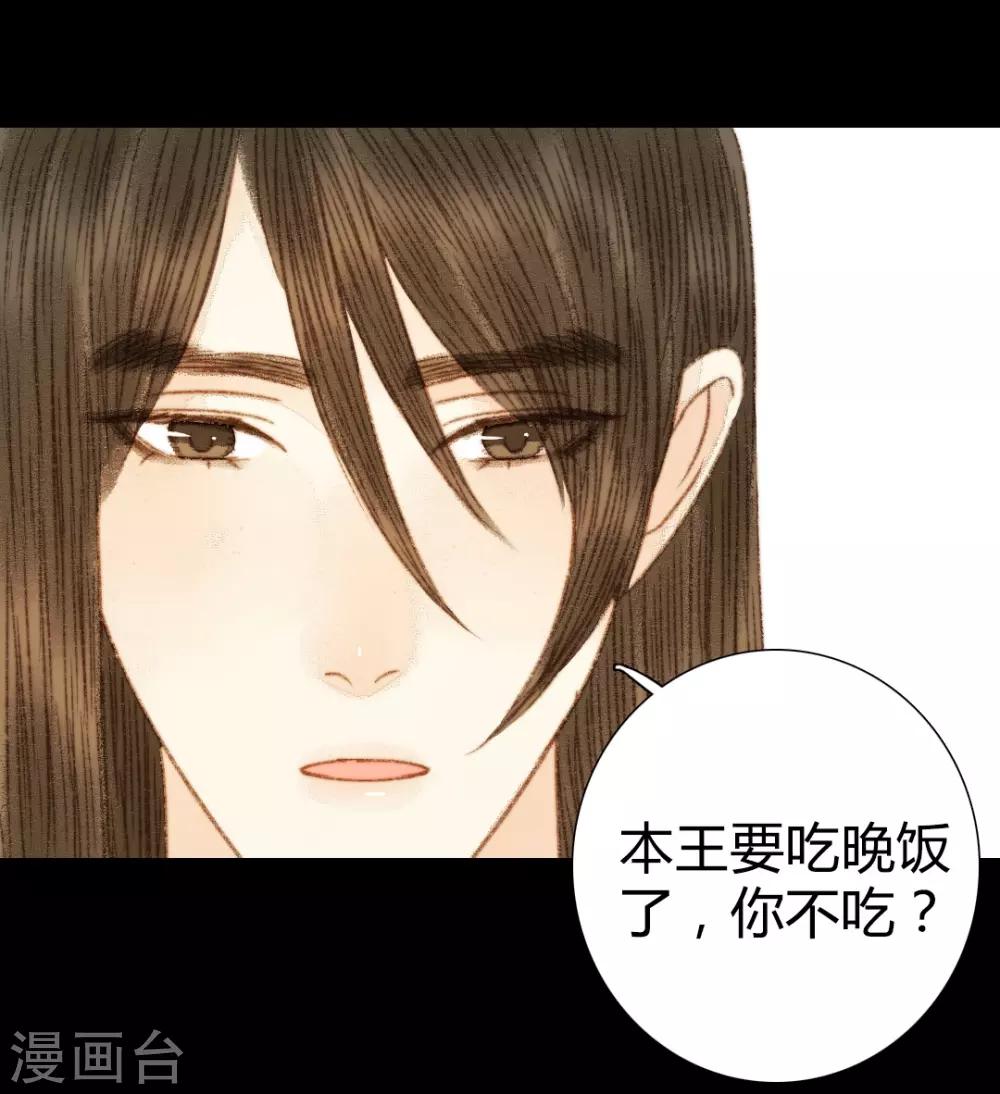 第98话 心事-第98话