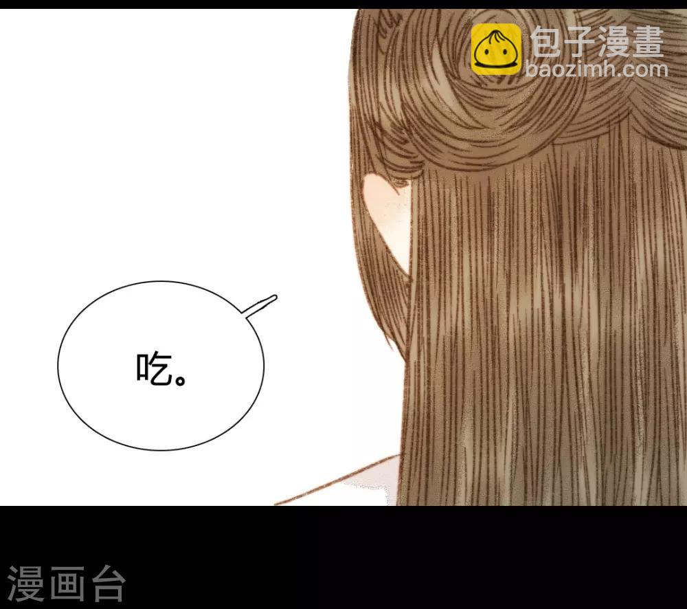 第98话 心事-第98话