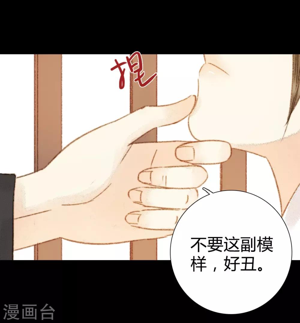 第98话 心事-第98话