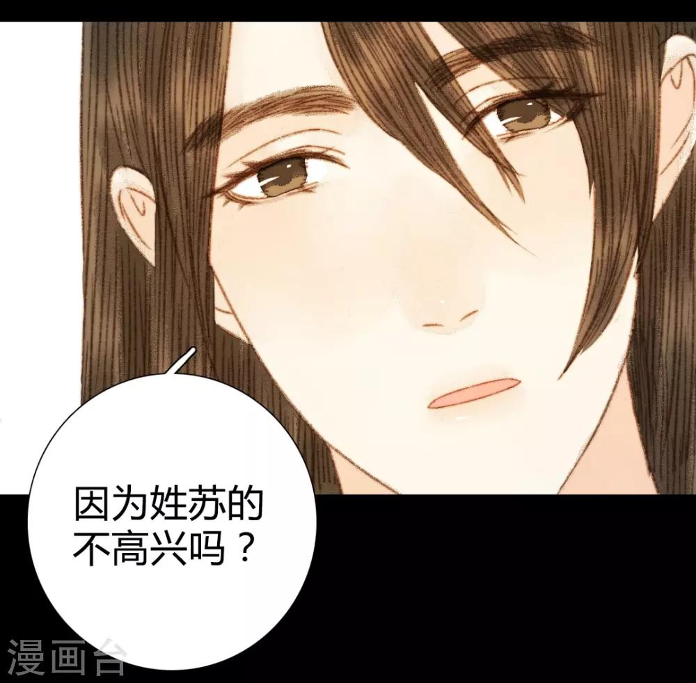 第98话 心事-第98话