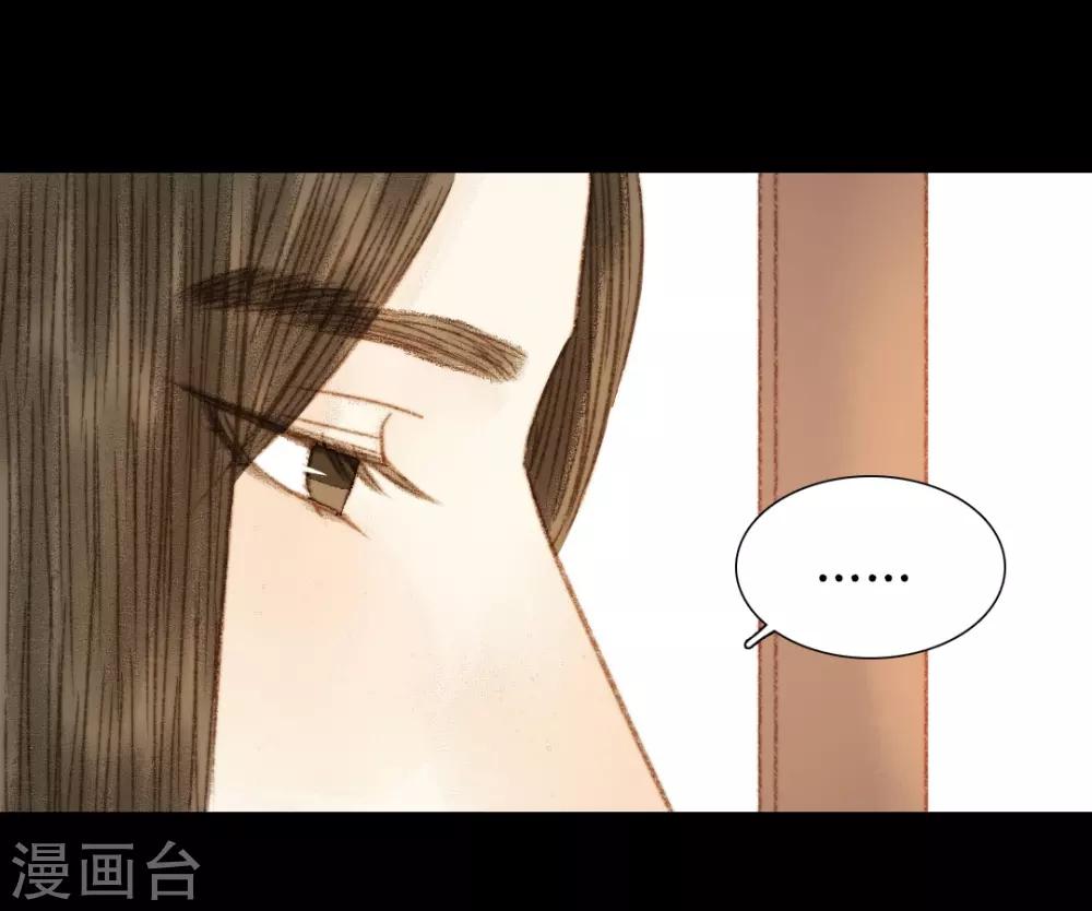 第98话 心事-第98话