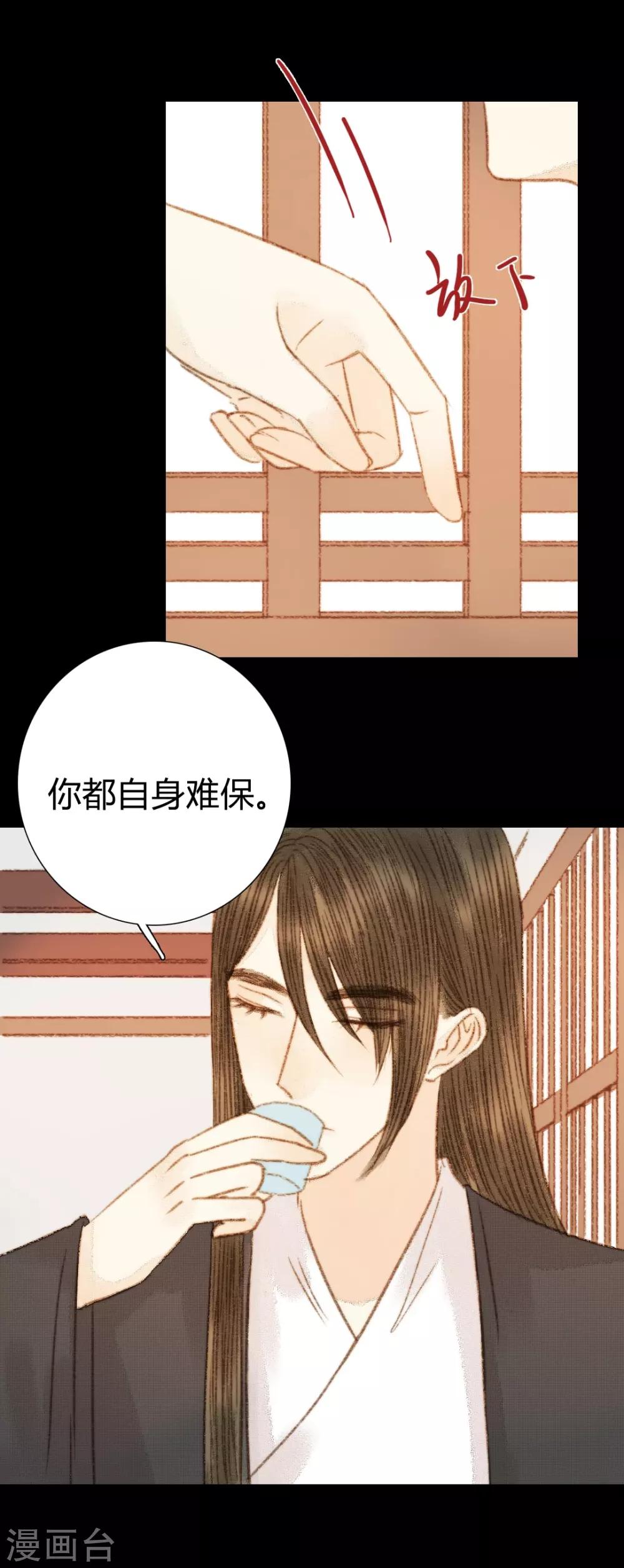 第98话 心事-第98话