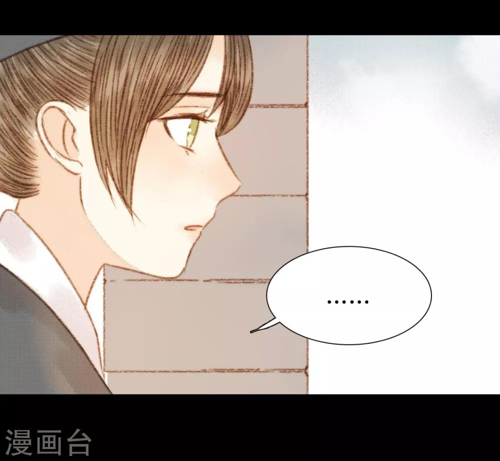 第98话 心事-第98话