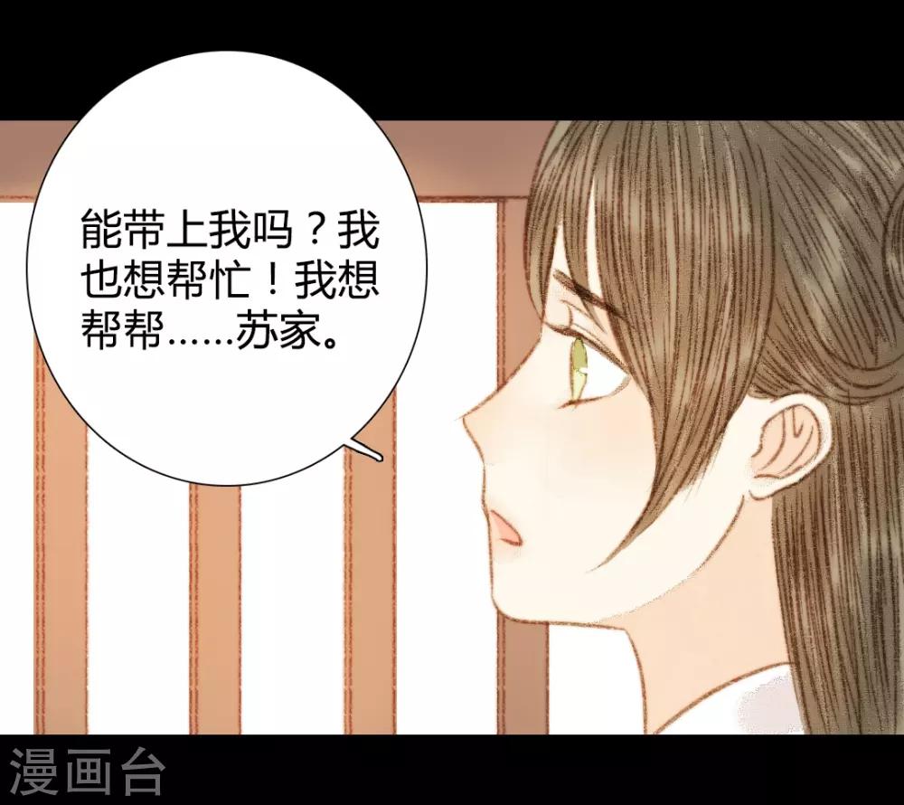 第98话 心事-第98话