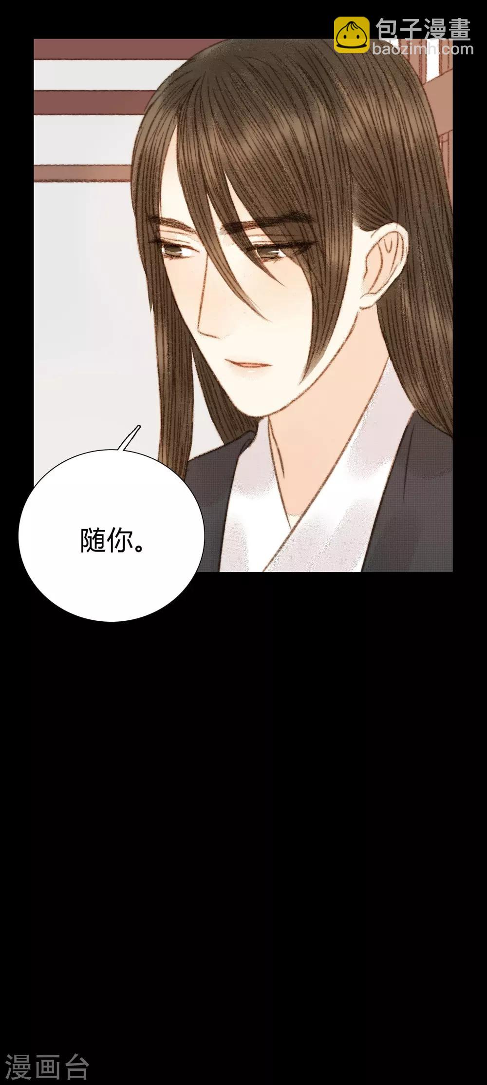 第98话 心事-第98话