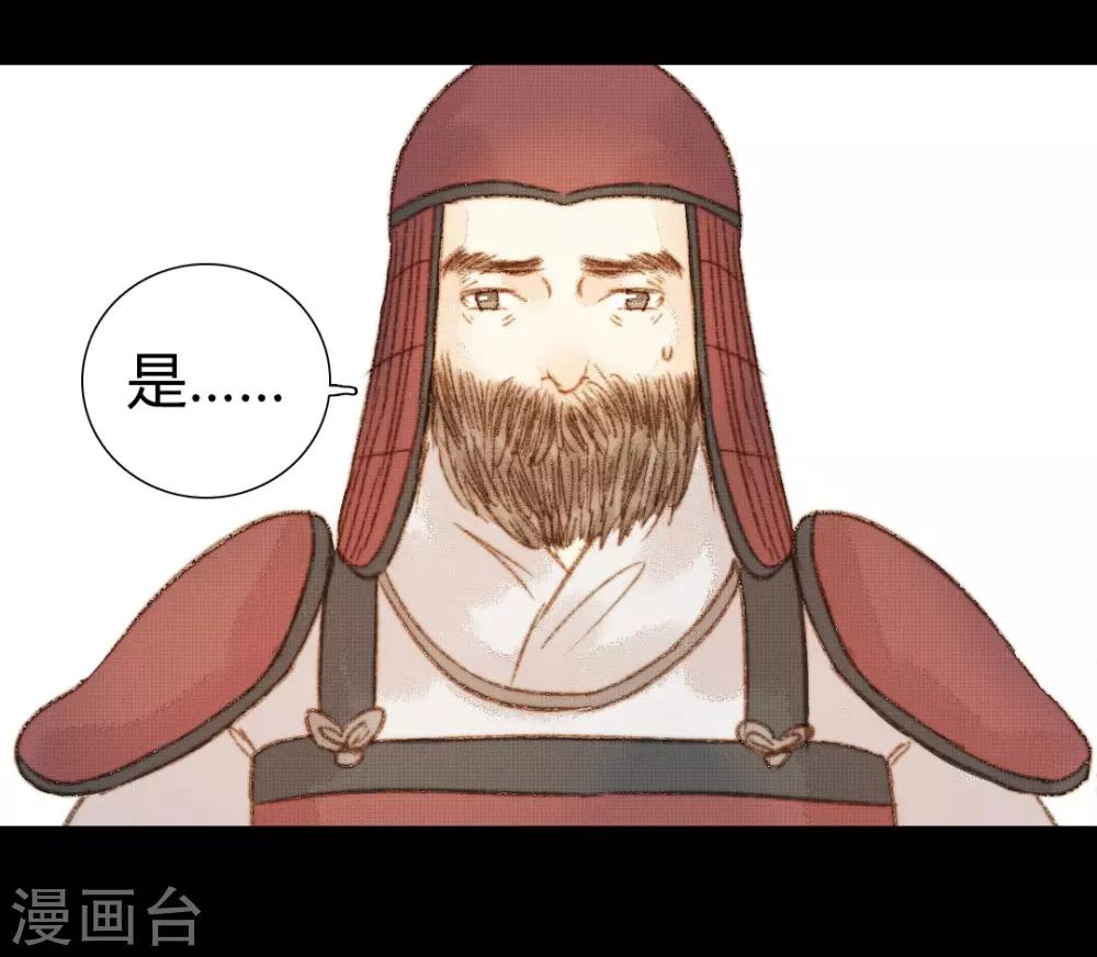 第98话 心事-第98话