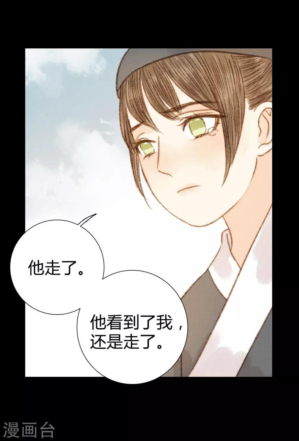 第98话 心事-第98话