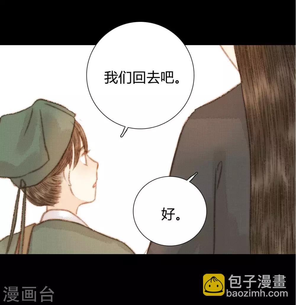 第100话 布局-第100话