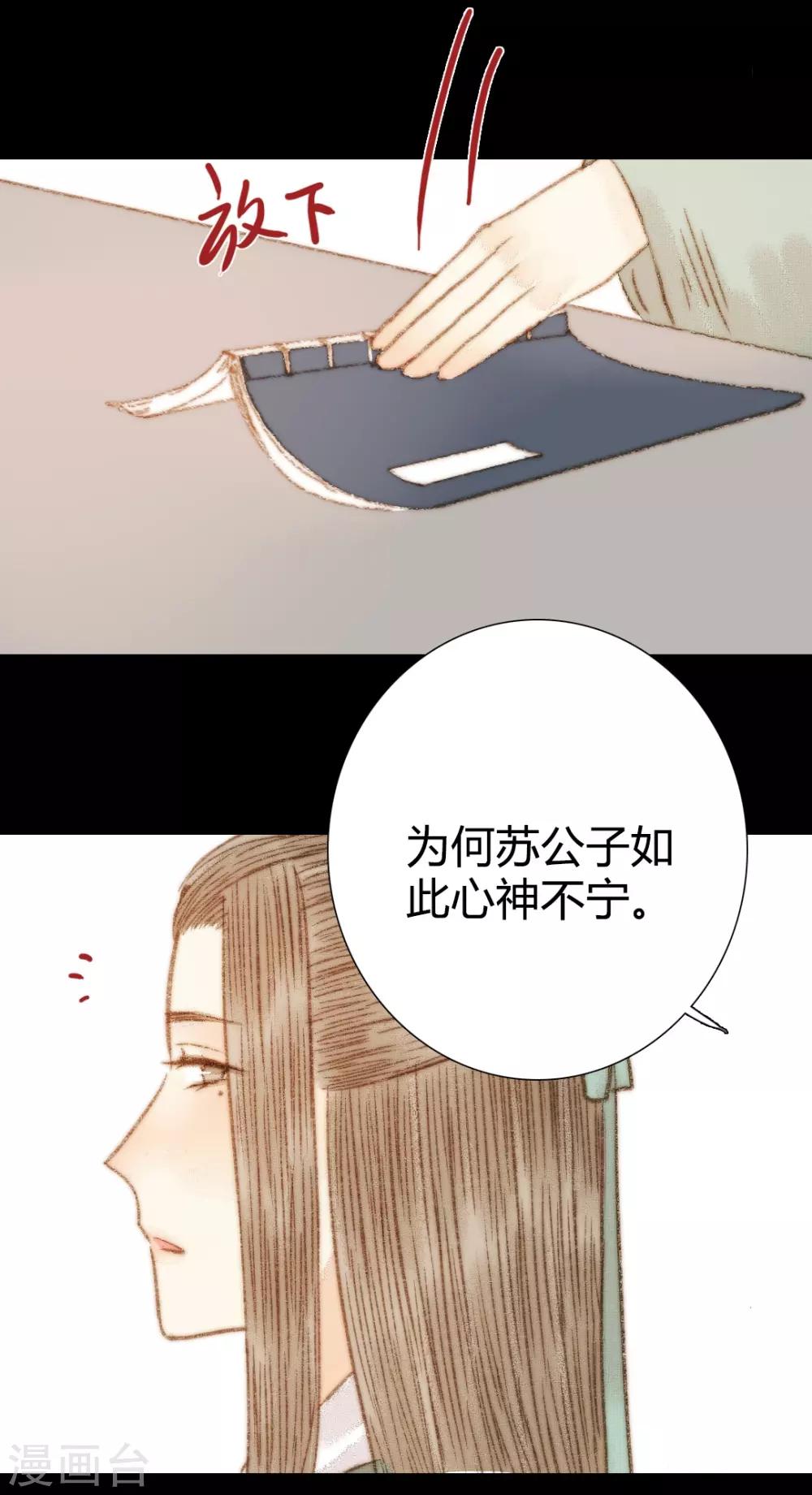第100话 布局-第100话