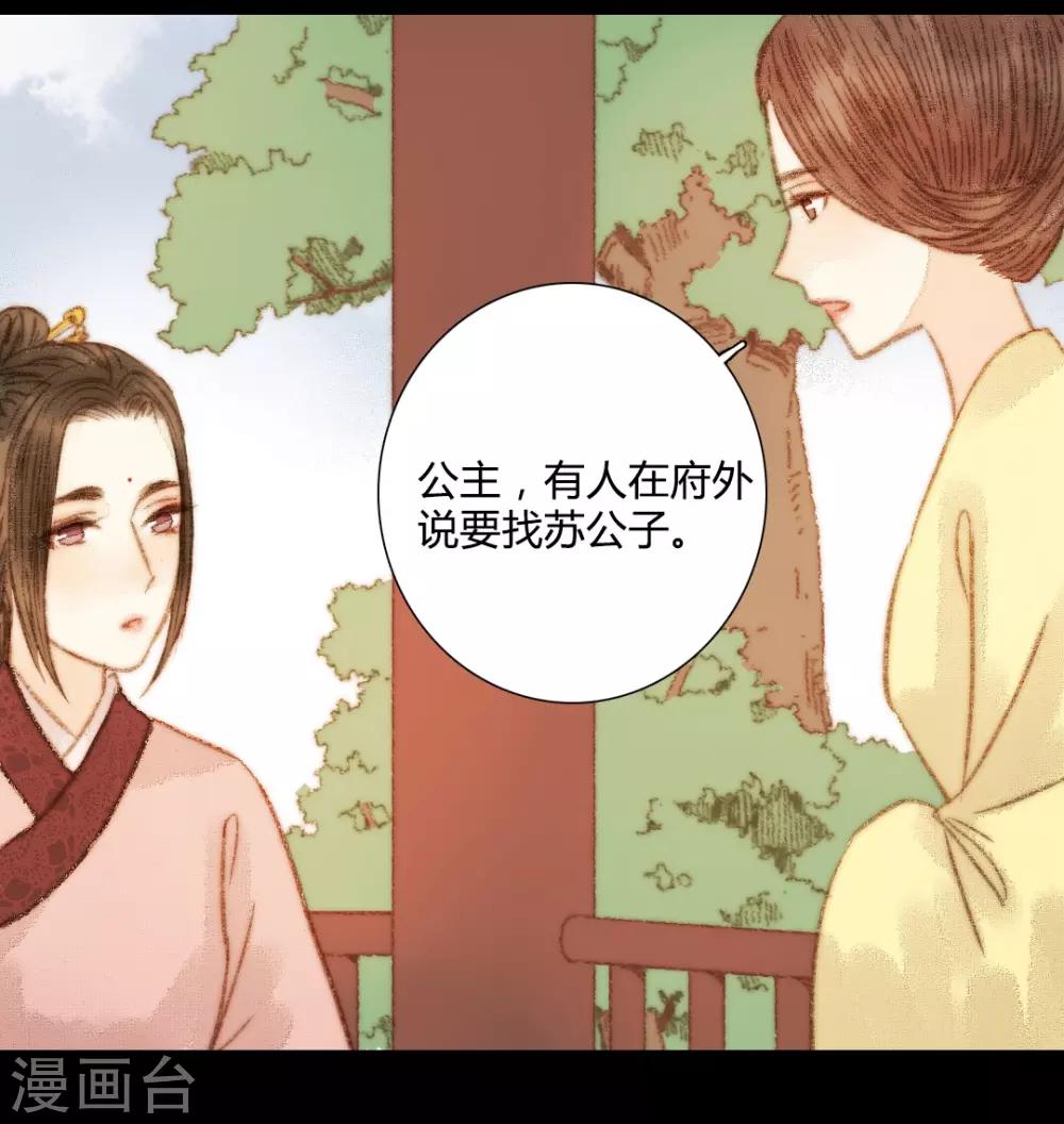 第100话 布局-第100话