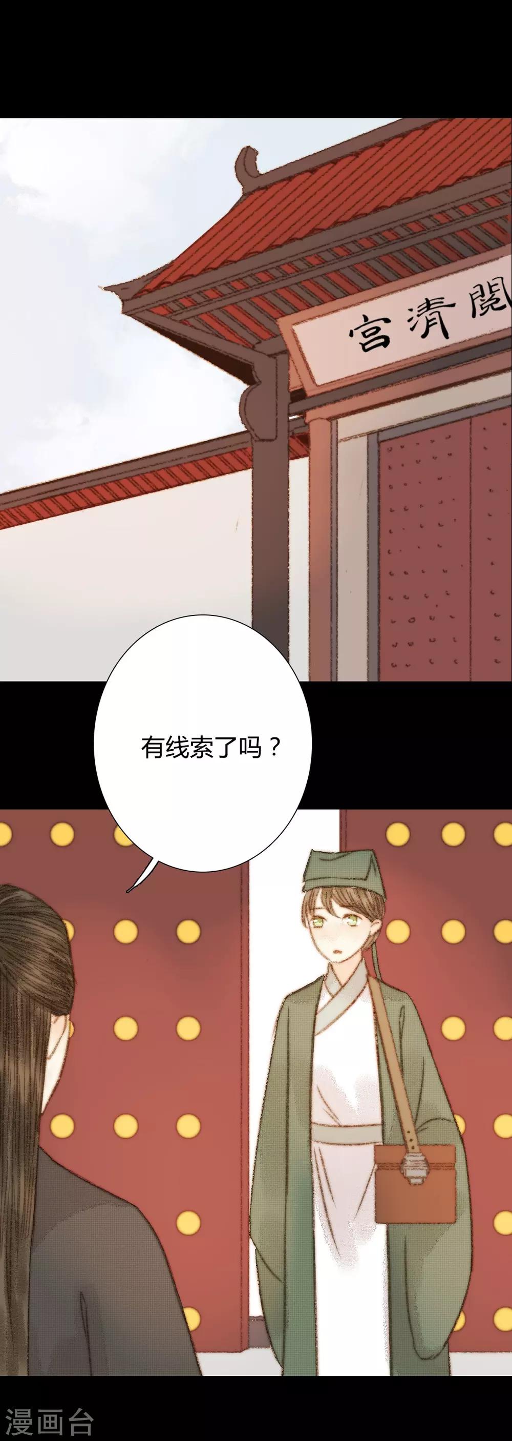 第100话 布局-第100话