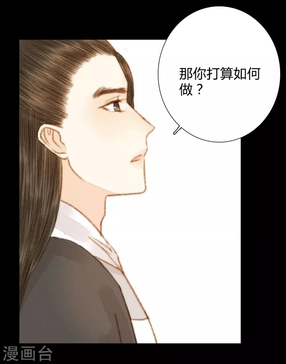 第100话 布局-第100话