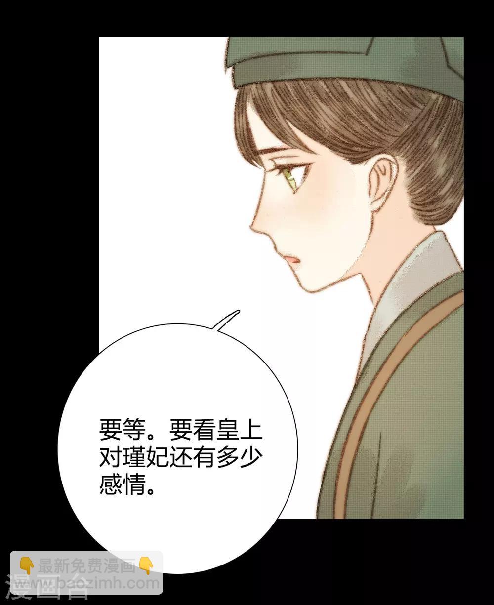 第100话 布局-第100话