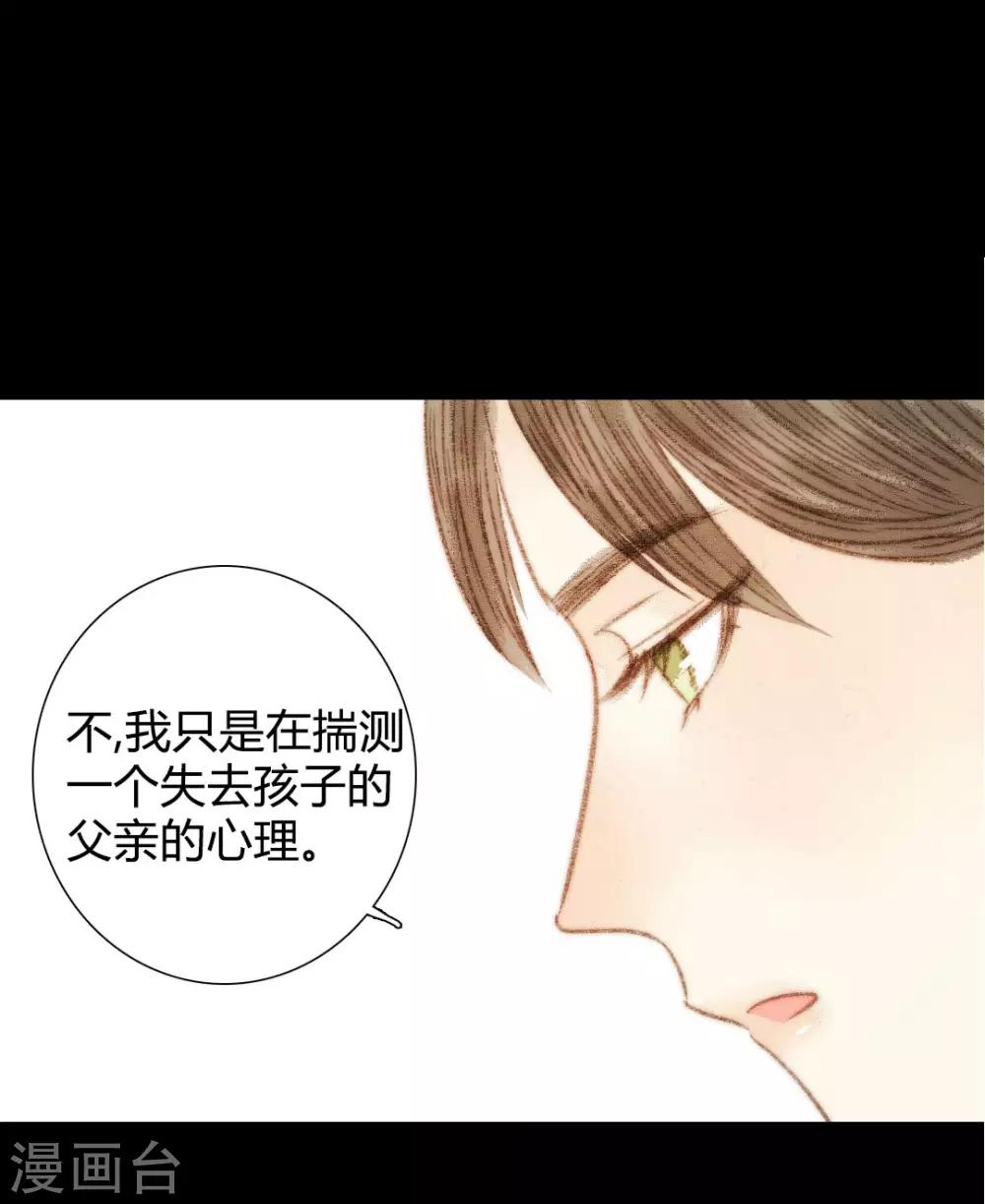 第100话 布局-第100话
