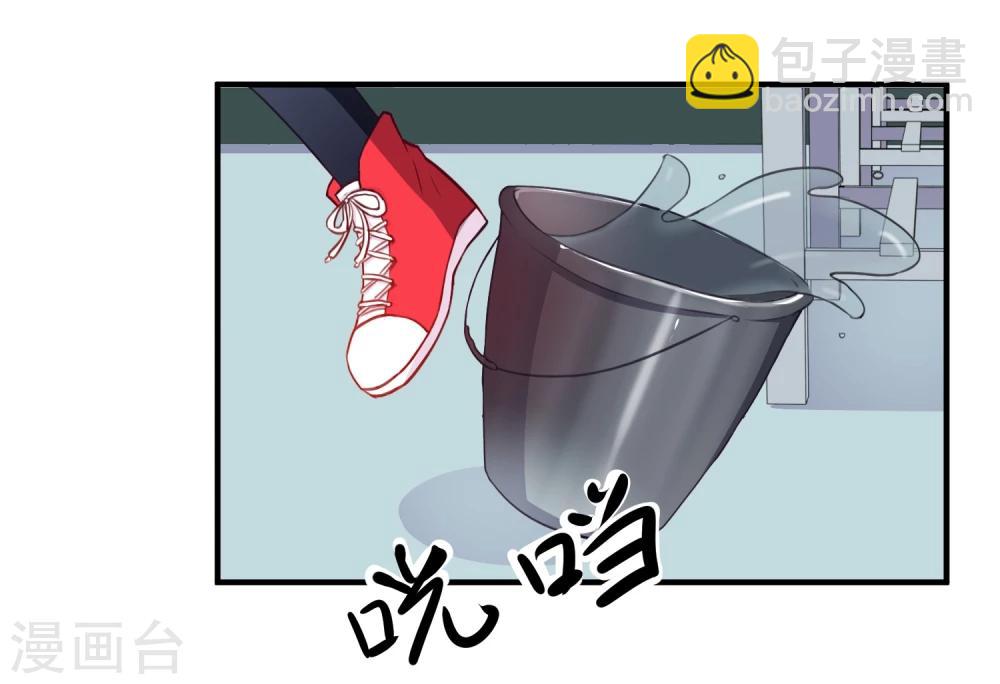 第11话 道歉有用吗(1/2)-第12话