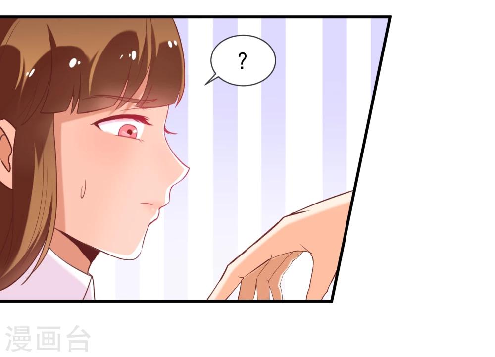 第11话 道歉有用吗(1/2)-第12话