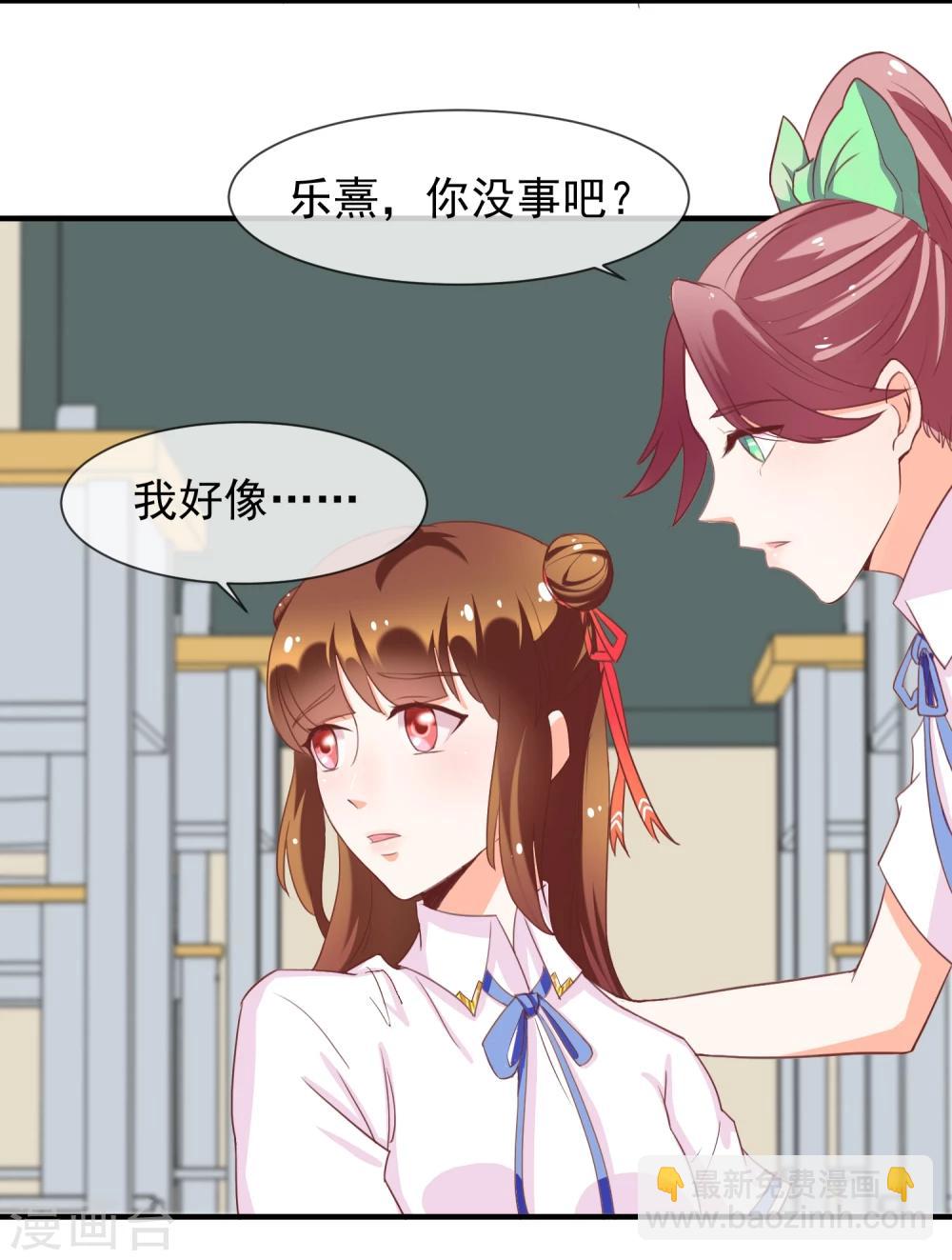 第11话 道歉有用吗(1/2)-第12话