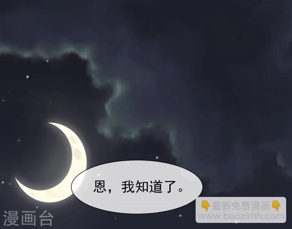 第11话 道歉有用吗(1/2)-第12话