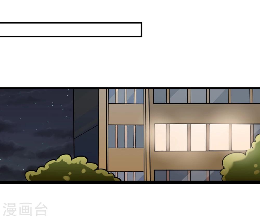 第11话 道歉有用吗(1/2)-第12话