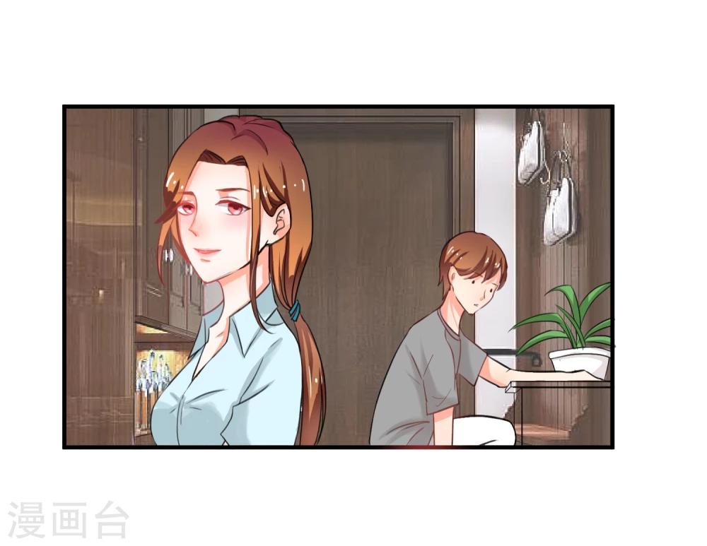 第11话 道歉有用吗(1/2)-第12话
