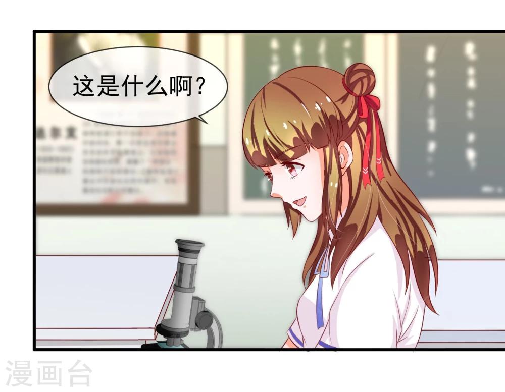 第13话 找麻烦的人-第14话