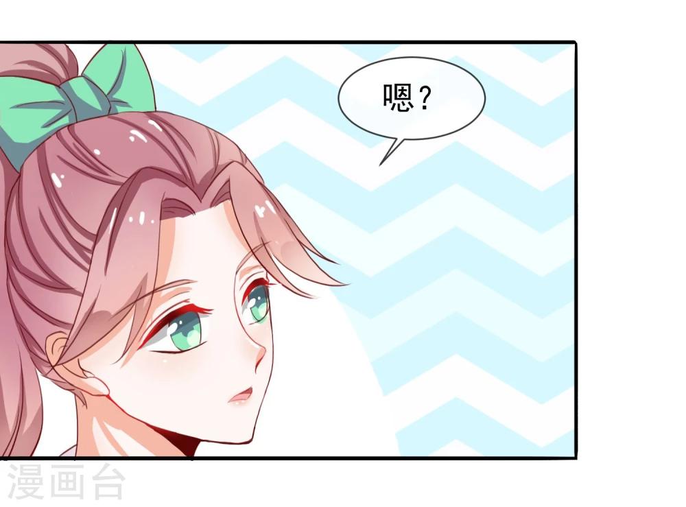 第13话 找麻烦的人-第14话