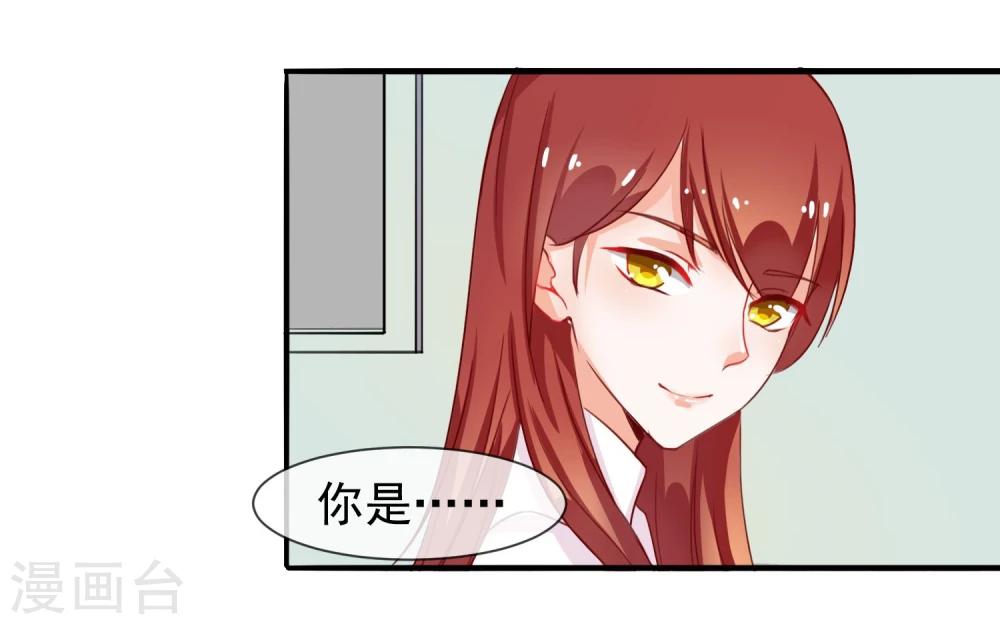 第13话 找麻烦的人-第14话