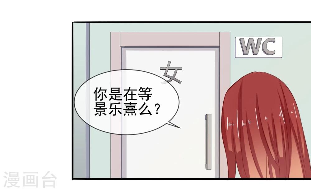 第13话 找麻烦的人-第14话