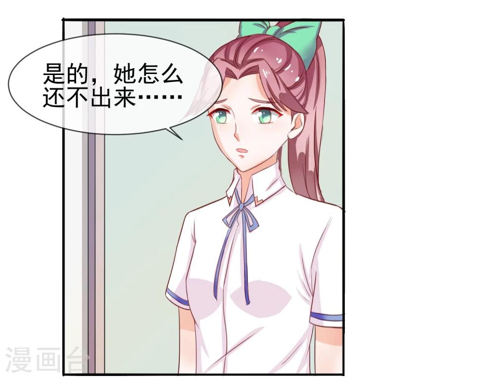第13话 找麻烦的人-第14话