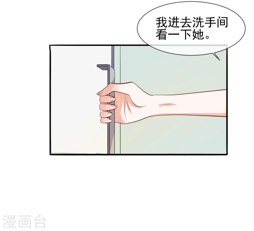 第13话 找麻烦的人-第14话