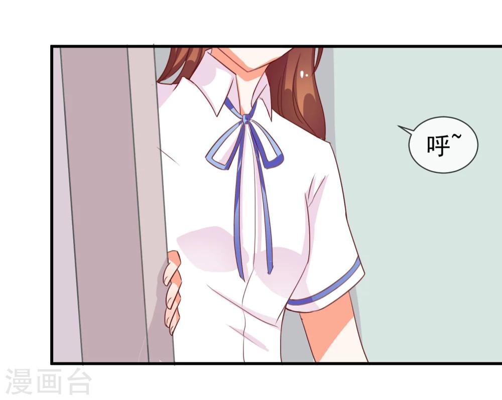 第13话 找麻烦的人-第14话