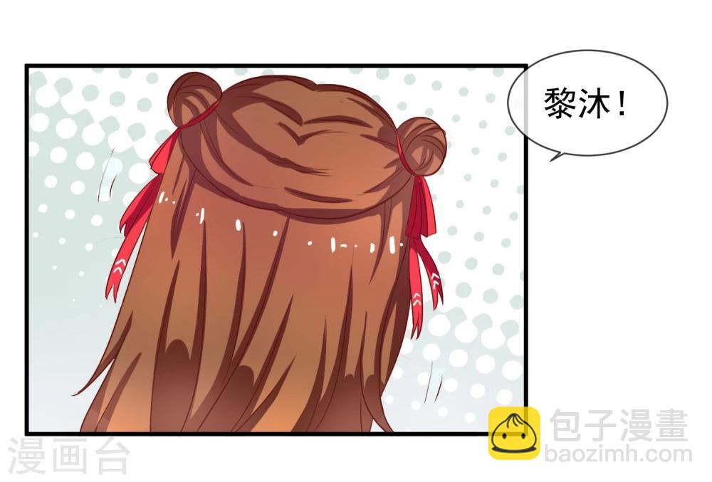 第13话 找麻烦的人-第14话