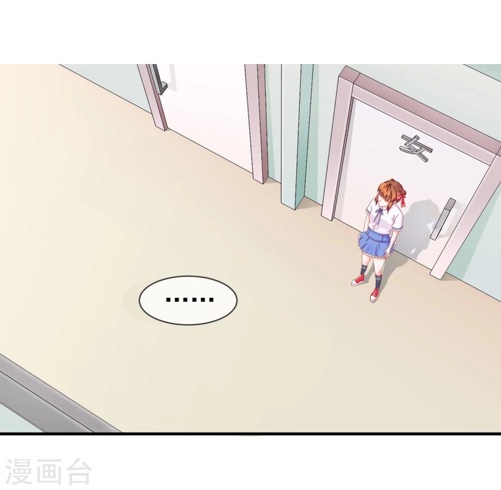 第13话 找麻烦的人-第14话