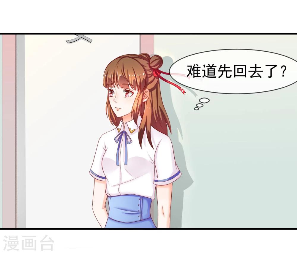 第13话 找麻烦的人-第14话