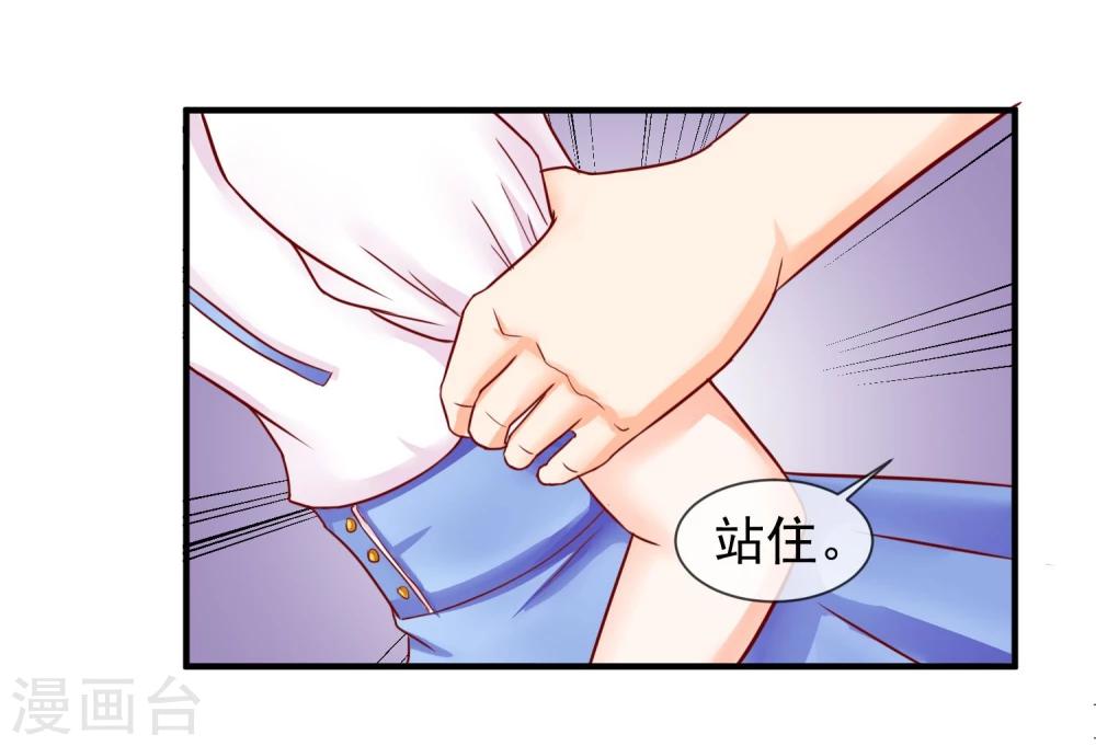 第13话 找麻烦的人-第14话