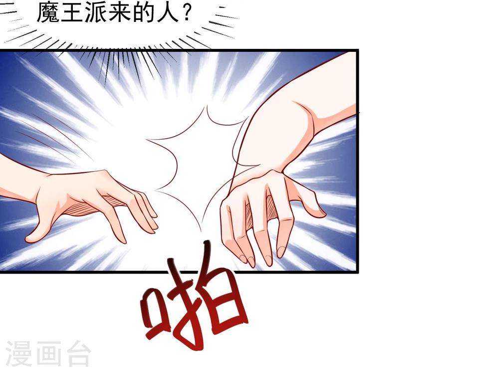第13话 找麻烦的人-第14话