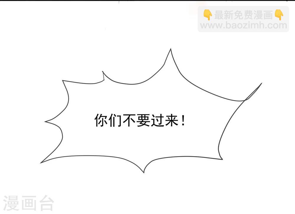 第13话 找麻烦的人-第14话