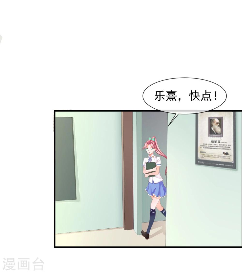 第13话 找麻烦的人-第14话