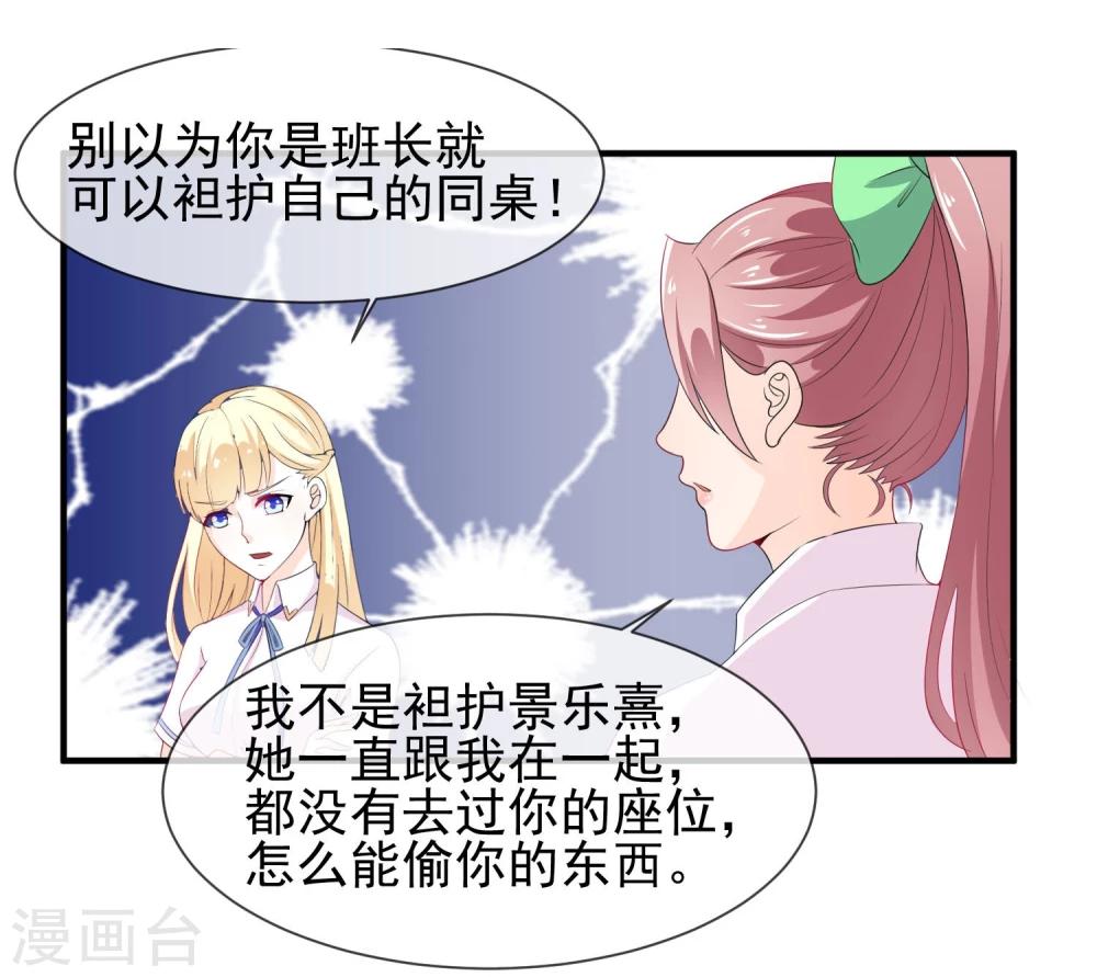 第15话 看谁比较厉害-第16话