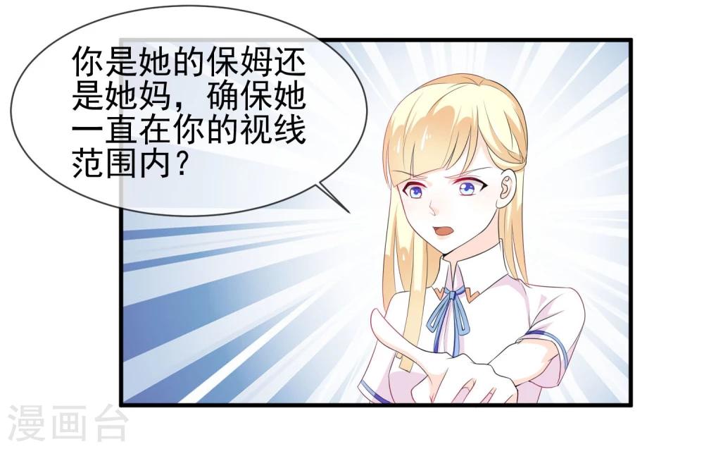 第15话 看谁比较厉害-第16话