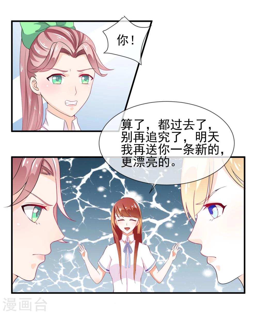 第15话 看谁比较厉害-第16话